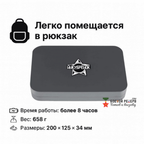 Усилитель сигнала Инкубренок для дронов DJI, Autel, UCO в Челябинске