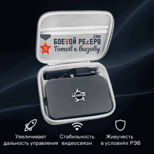 Усилитель сигнала Инкубренок для дронов DJI, Autel, UCO в Челябинске